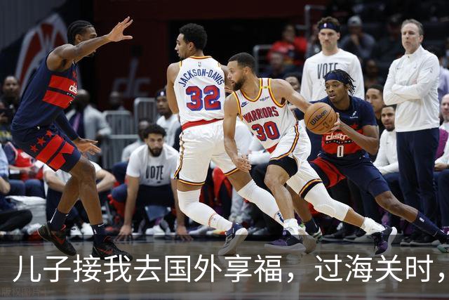 儿子接我去国外享福，过海关时，小外孙突然用中文说：姥姥快跑，他们是骗子！我当场愣住，连夜买了回国的机票