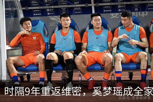 时隔9年重返维密，奚梦瑶成全家骄傲，2017年那一摔太值了